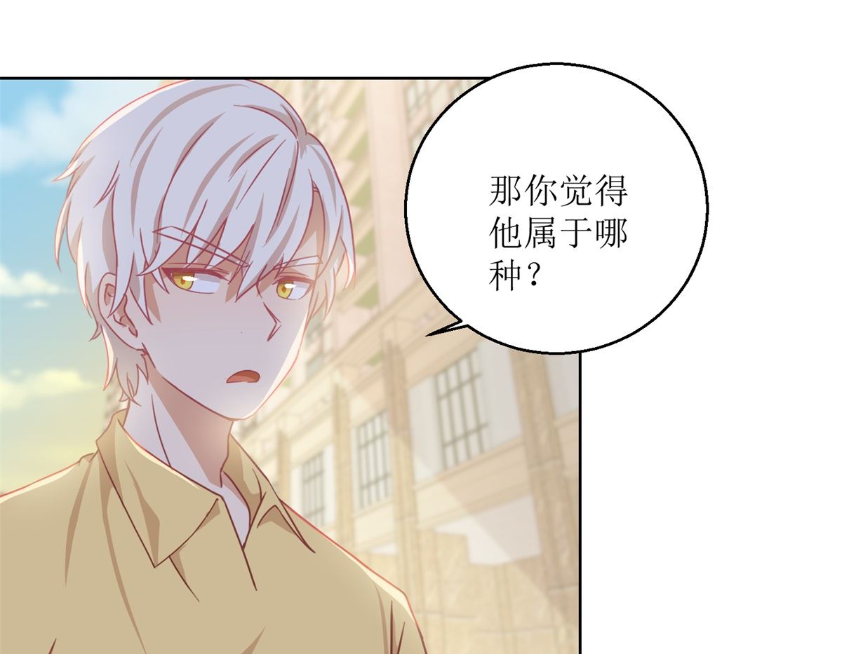 第62回 如果伤害他人22