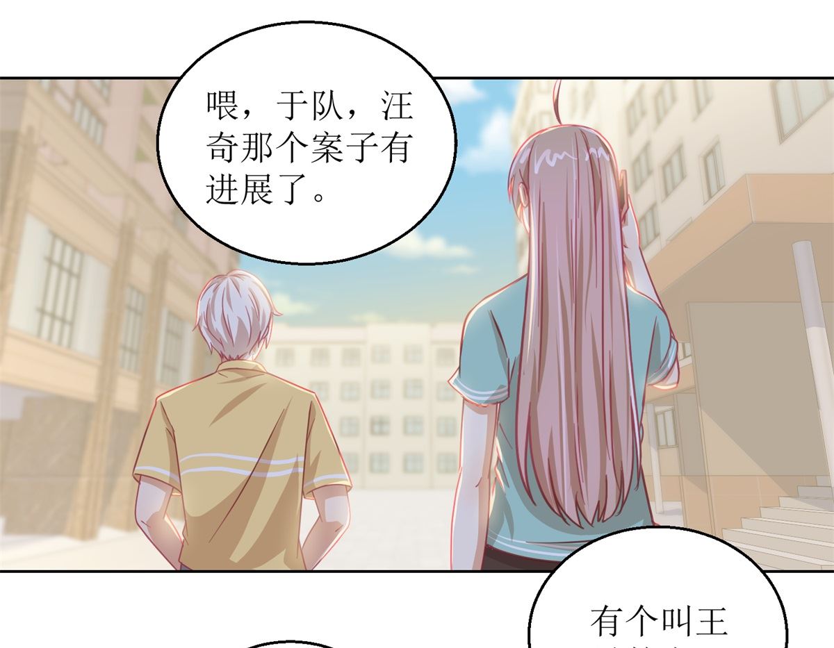 第62回 如果伤害他人25