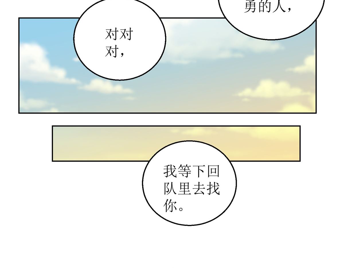 第62回 如果伤害他人26