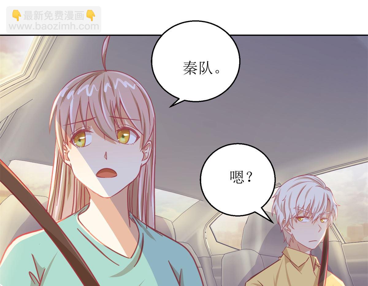 第62回 如果伤害他人28