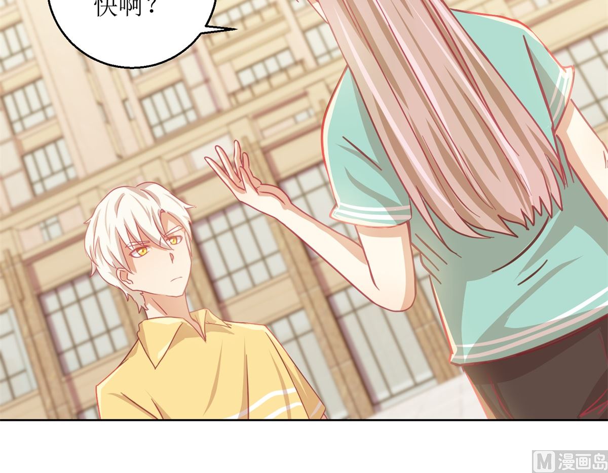 第62回 如果伤害他人3