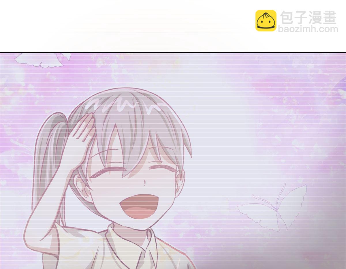第62回 如果伤害他人34