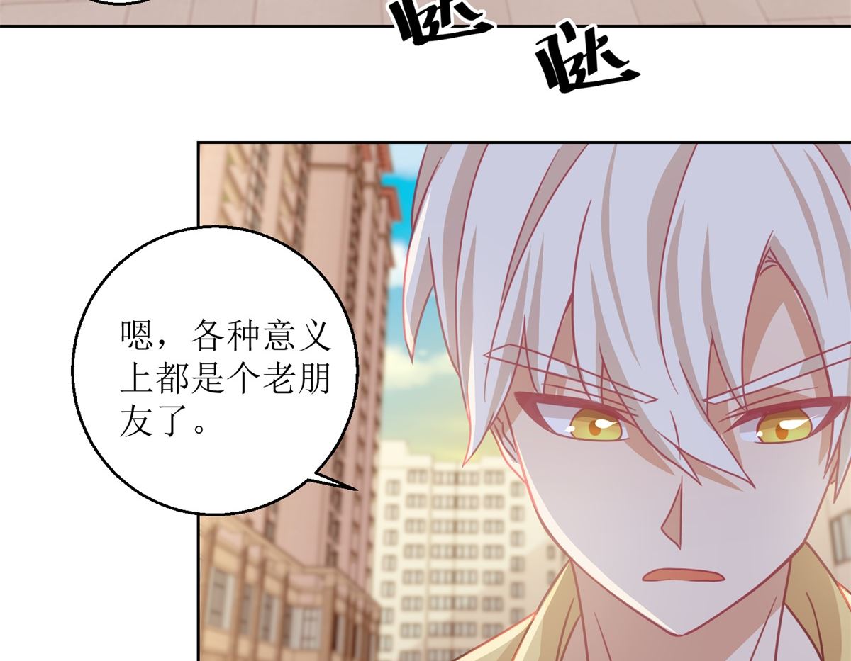 第62回 如果伤害他人5