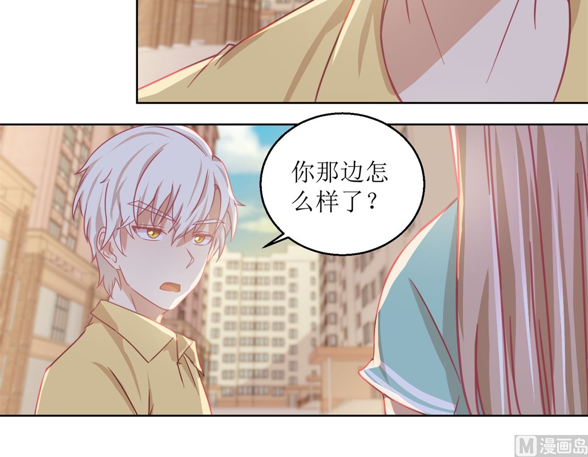 第62回 如果伤害他人6