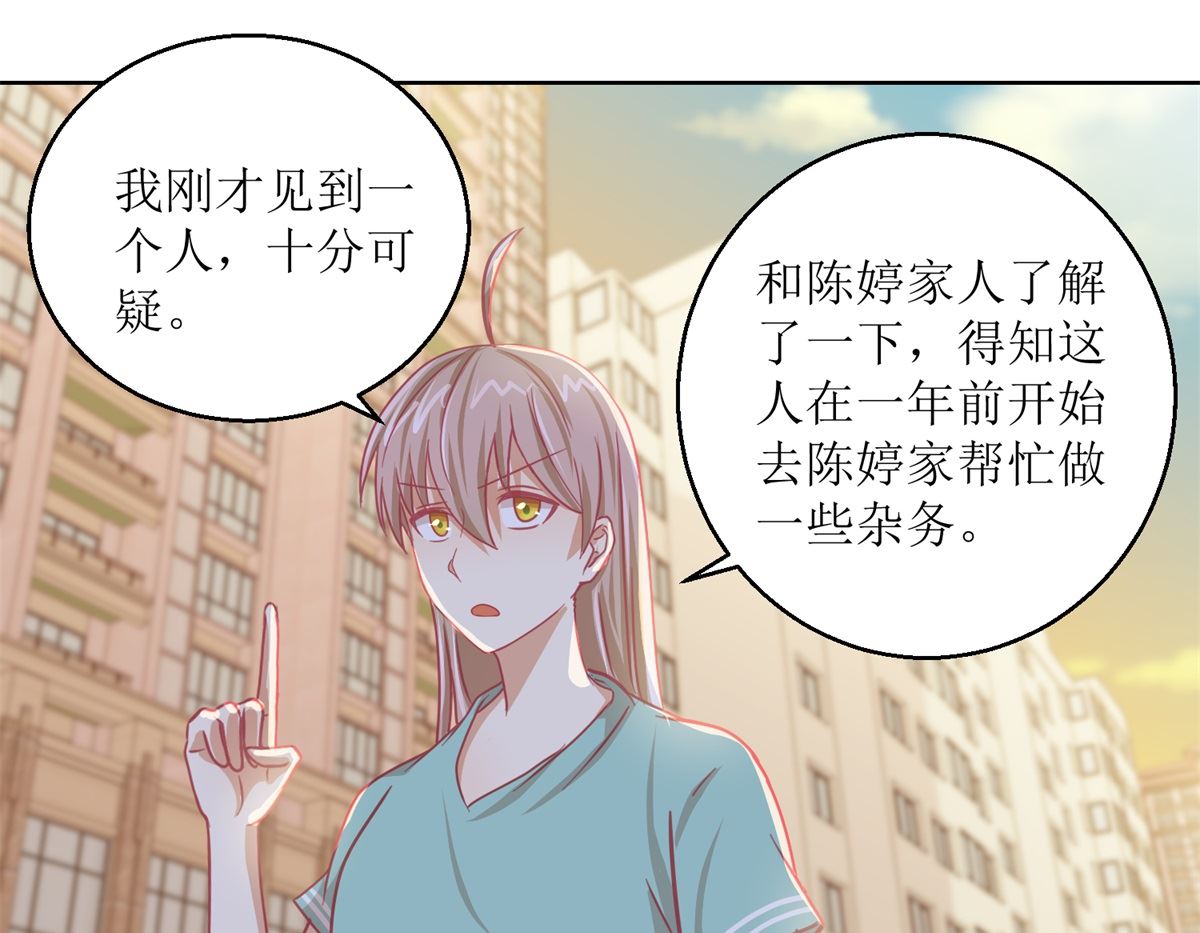 第62回 如果伤害他人7
