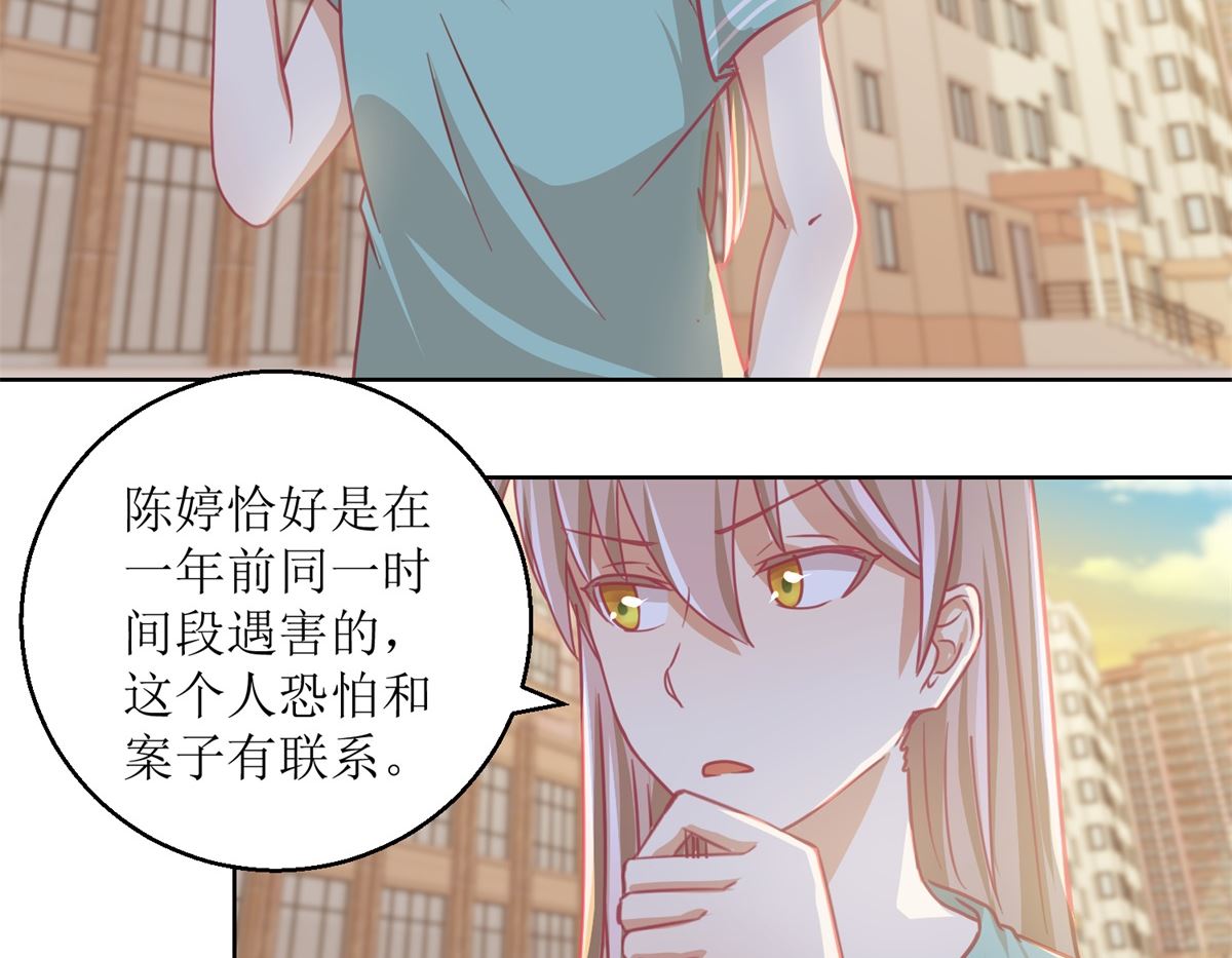 第62回 如果伤害他人8
