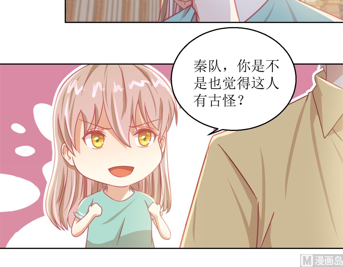 第62回 如果伤害他人9