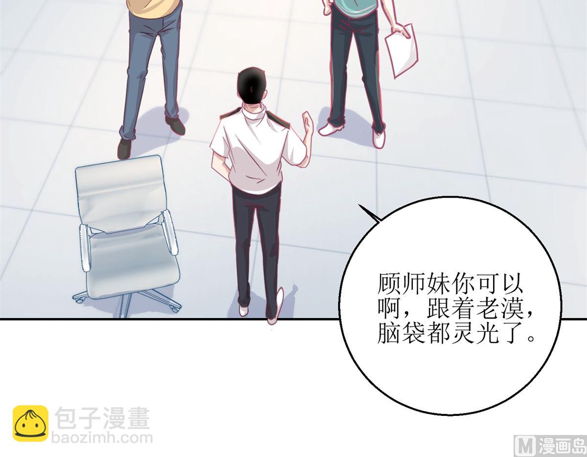 第63回 新的线索，新的证人12
