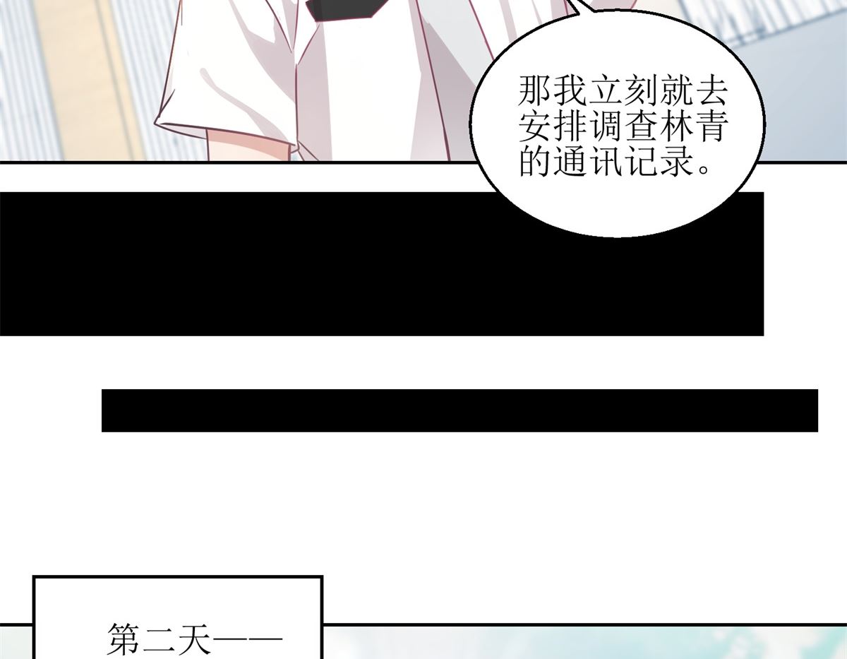 第63回 新的线索，新的证人14