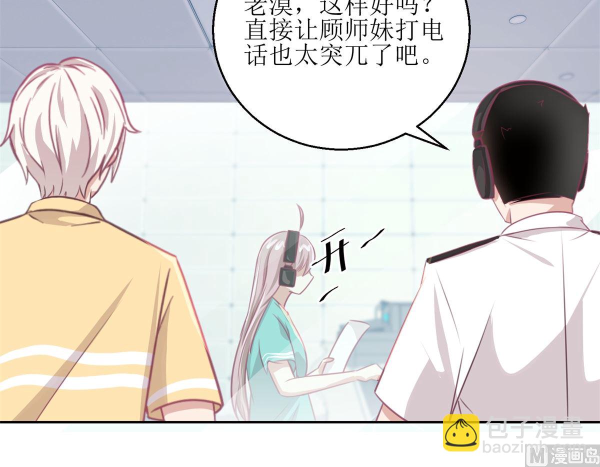 第63回 新的线索，新的证人21