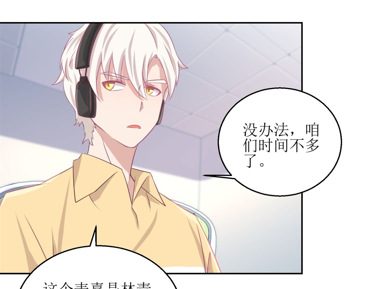 第63回 新的线索，新的证人22