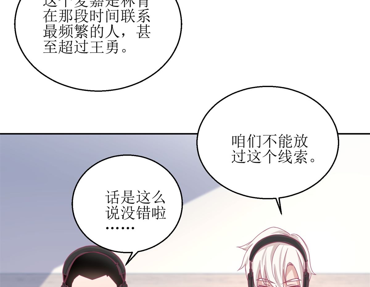 第63回 新的线索，新的证人23