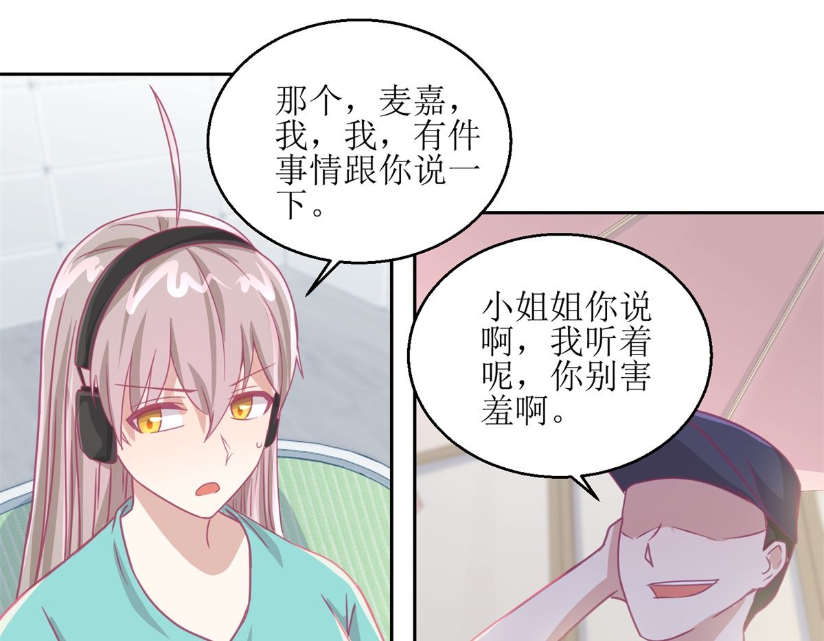第63回 新的线索，新的证人28