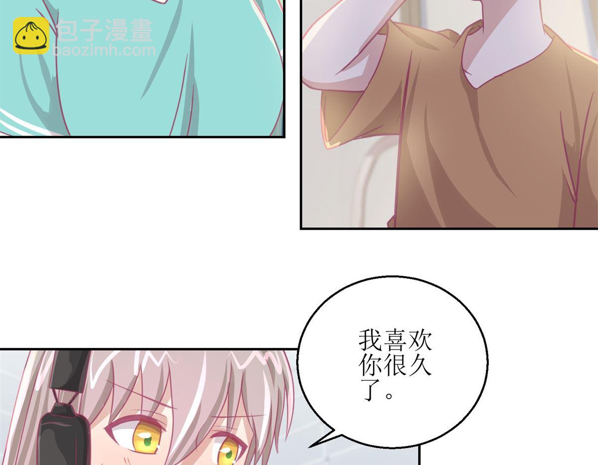 第63回 新的线索，新的证人29