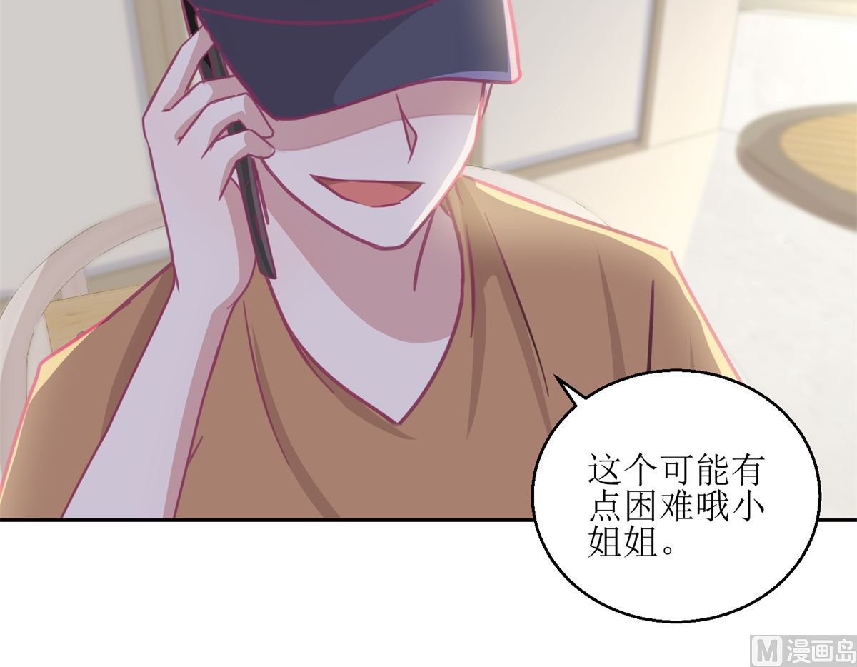 第63回 新的线索，新的证人33