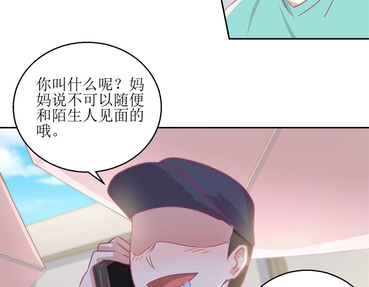 第63回 新的线索，新的证人35
