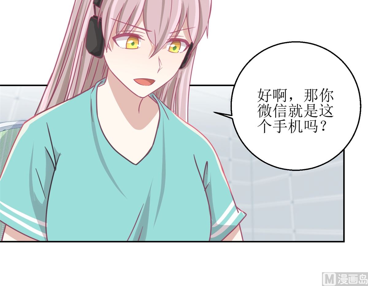 第63回 新的线索，新的证人39