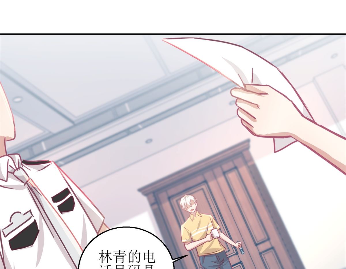 第63回 新的线索，新的证人7