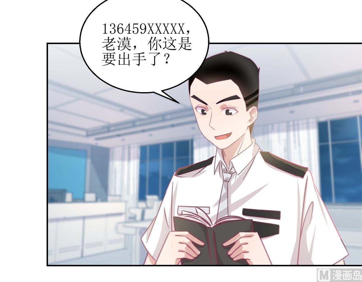 第63回 新的线索，新的证人9