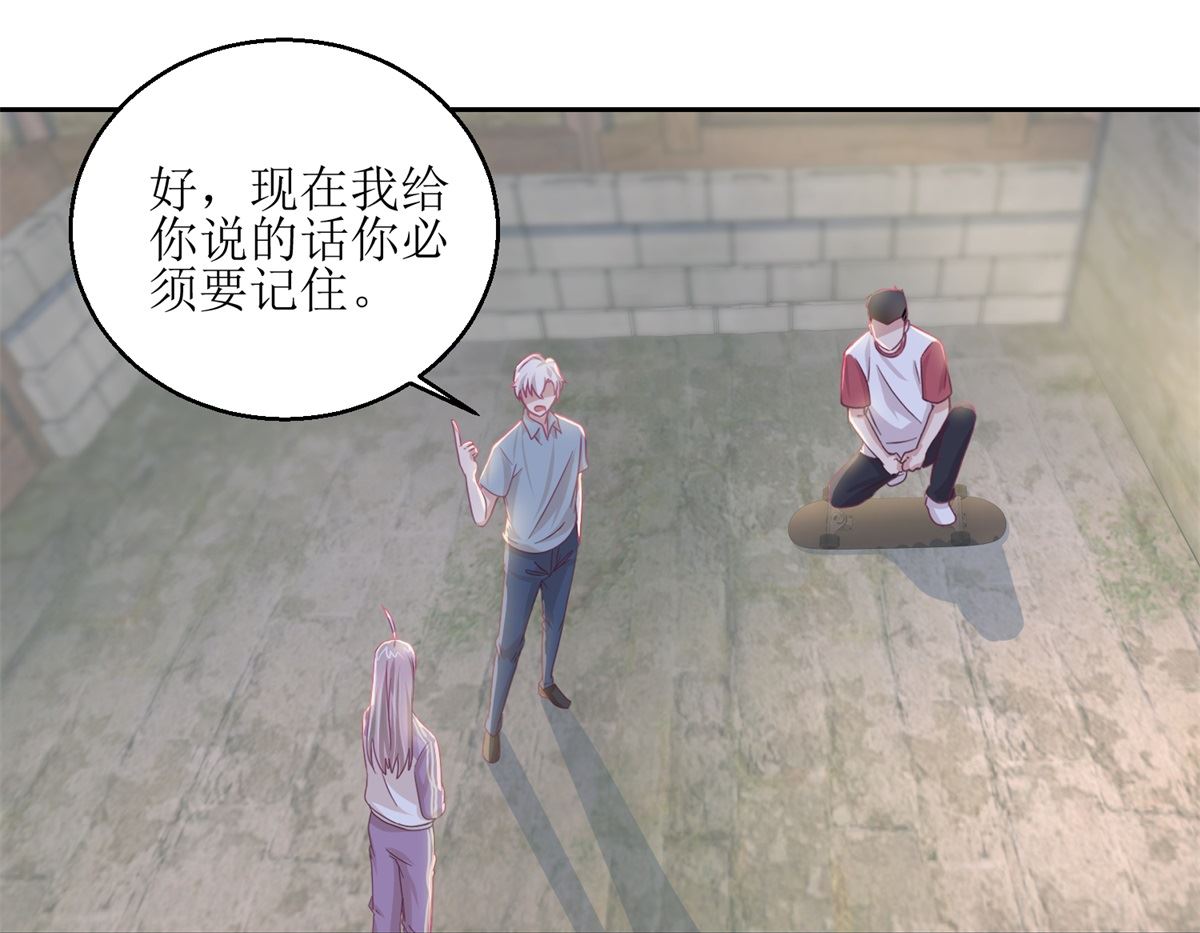 第67回 相信你自己10
