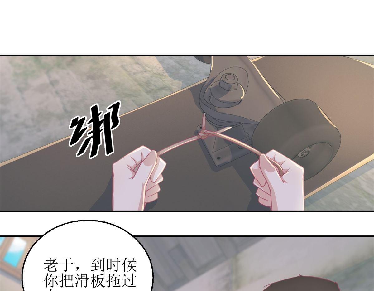 第67回 相信你自己2