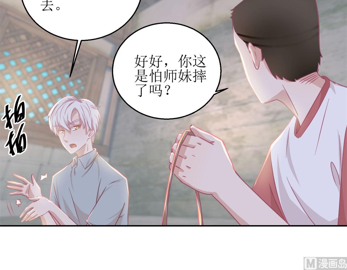 第67回 相信你自己3