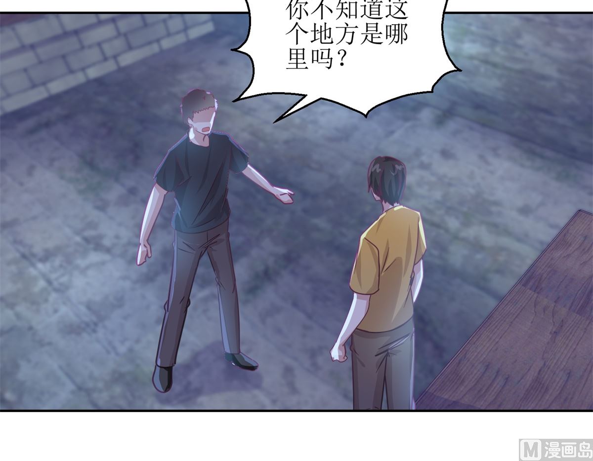 第67回 相信你自己30