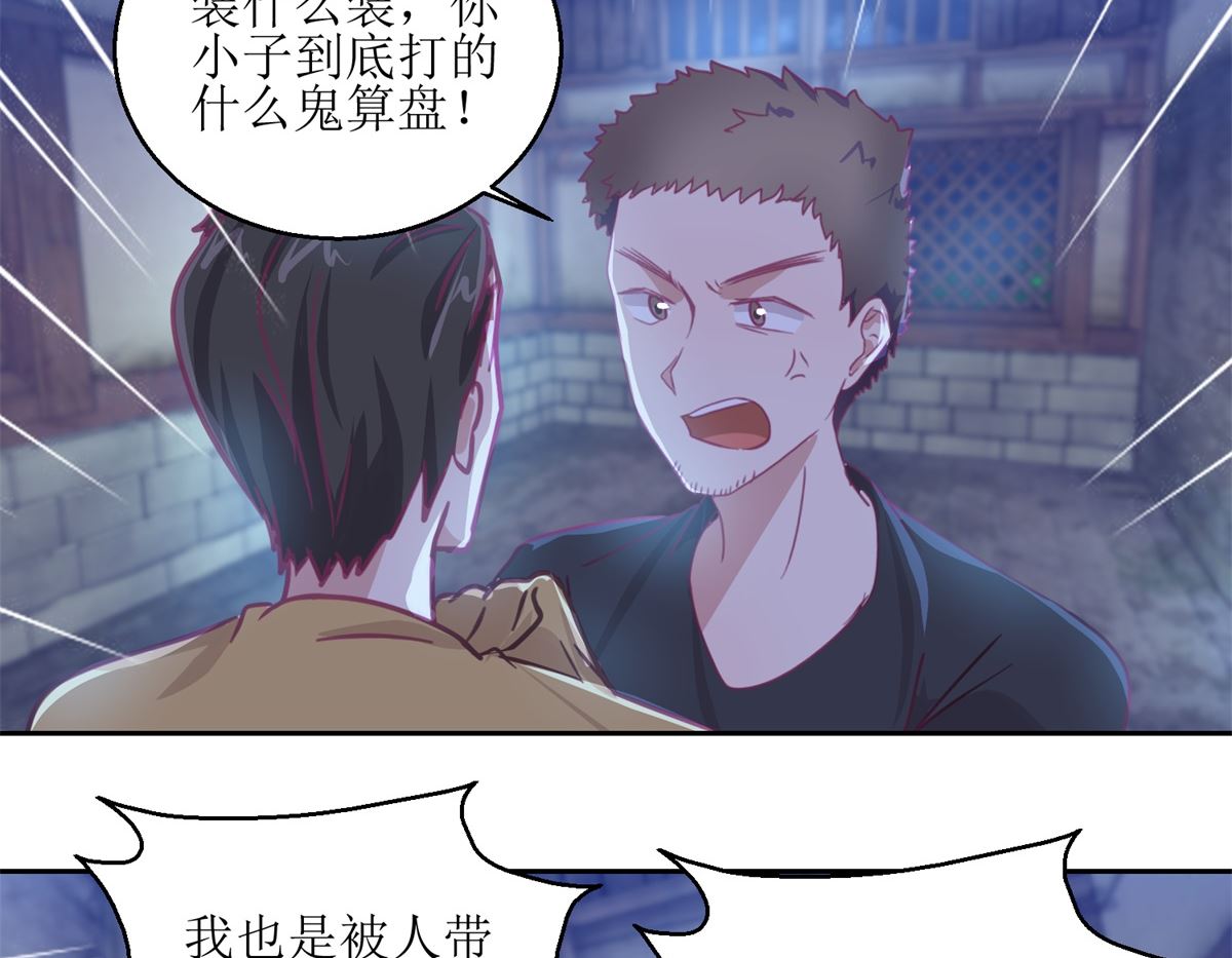 第67回 相信你自己32