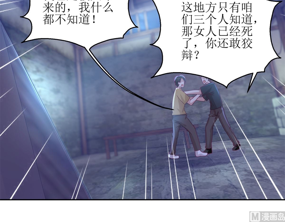 第67回 相信你自己33
