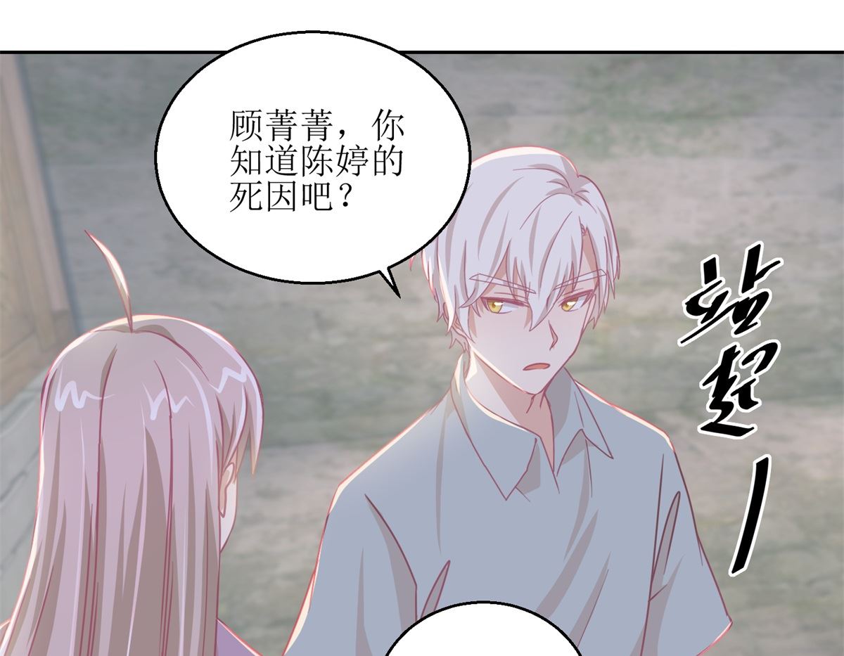 第67回 相信你自己4