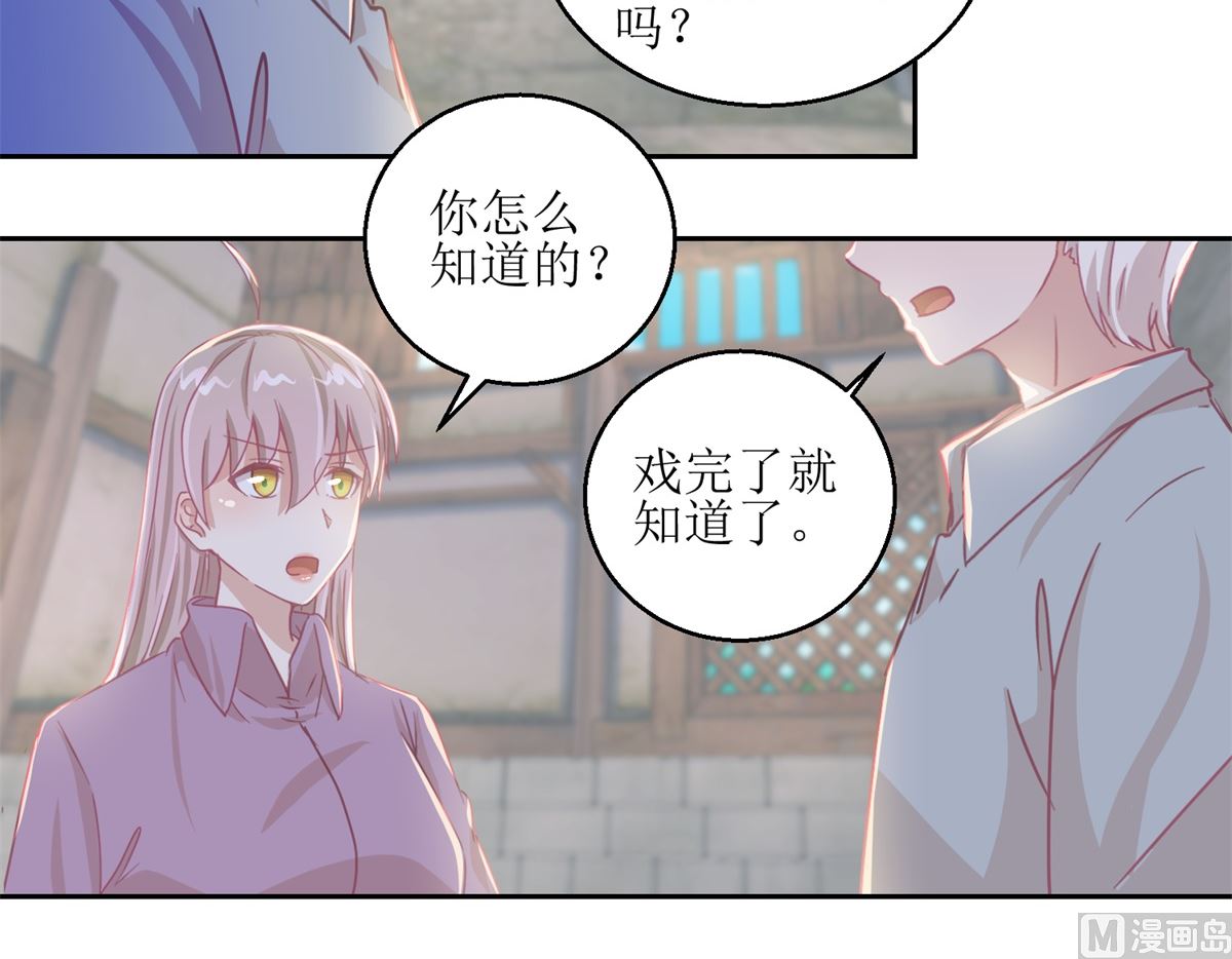 第67回 相信你自己6