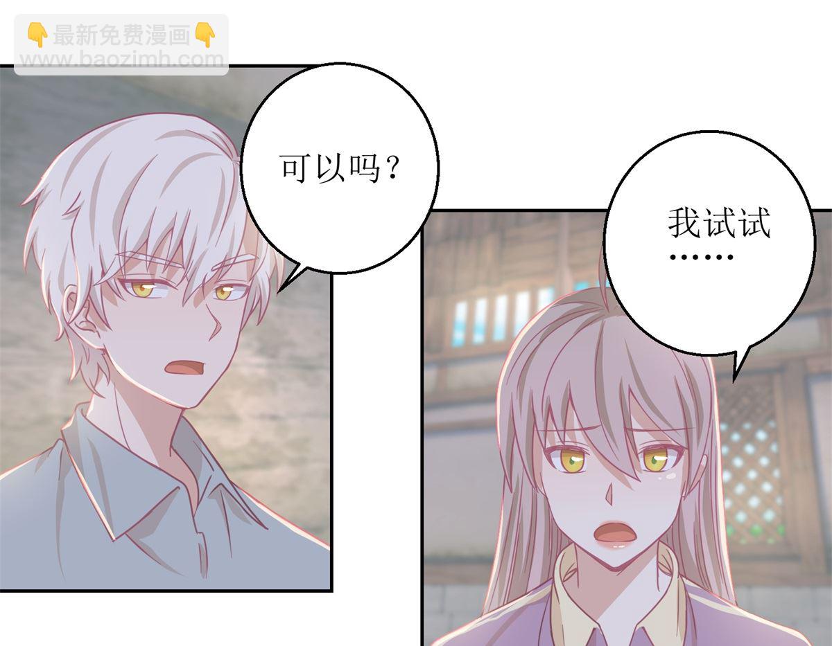 第67回 相信你自己7