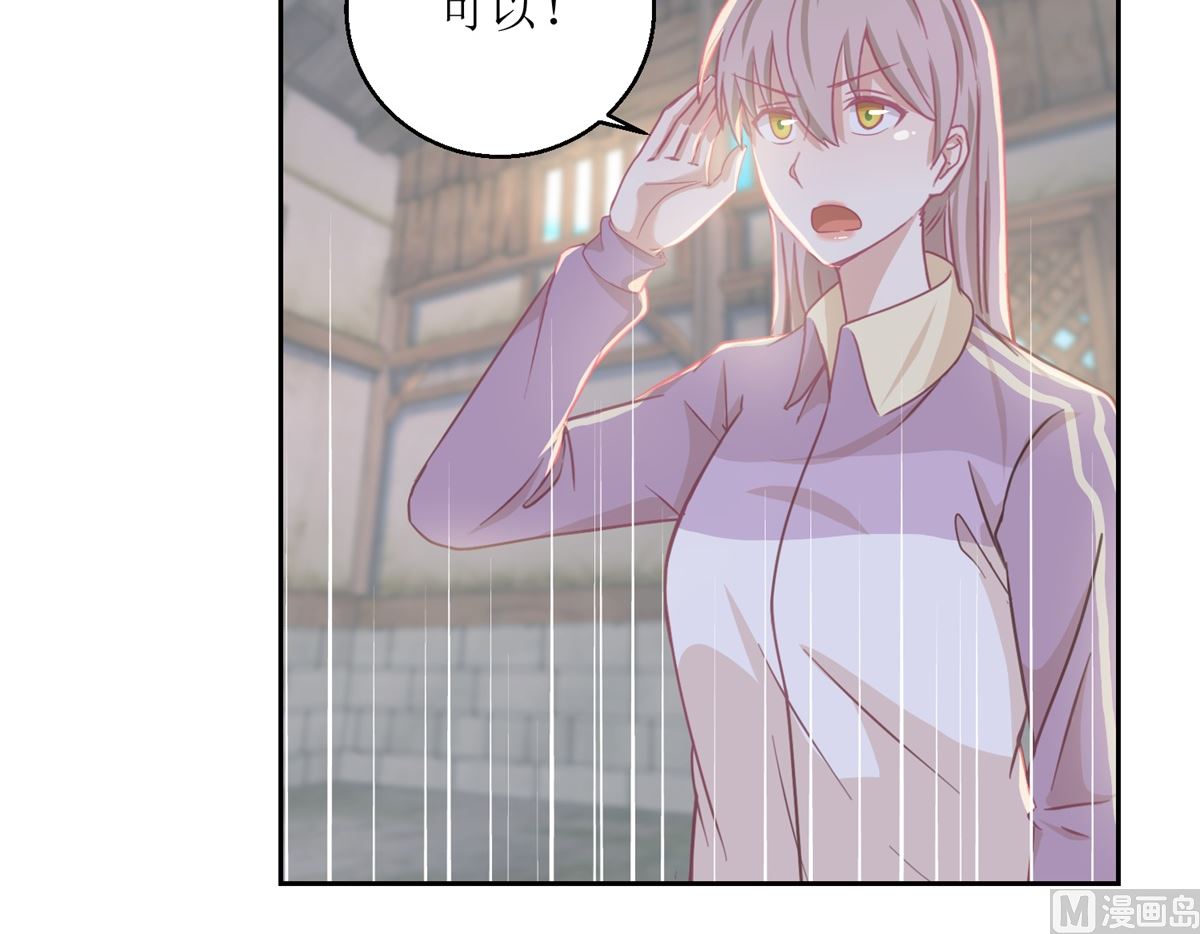 第67回 相信你自己9