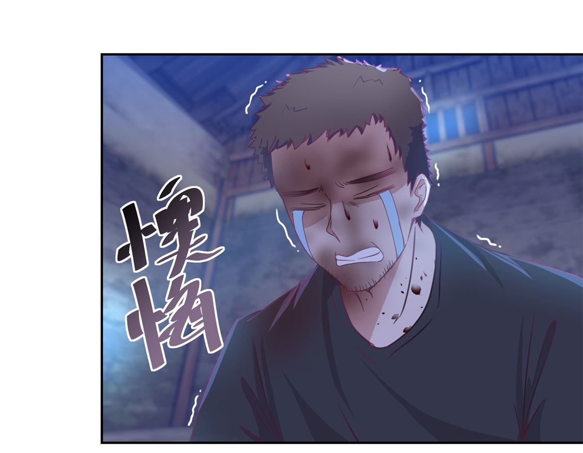 第69回 最后的请求10