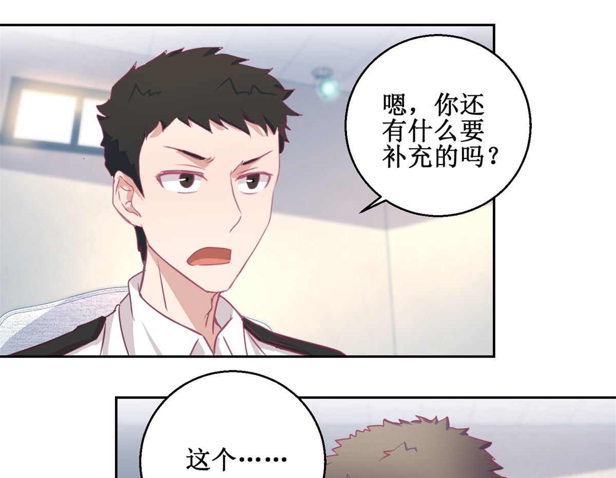 第69回 最后的请求13
