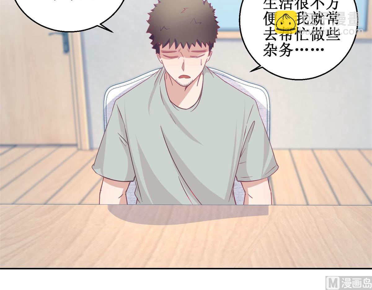 第69回 最后的请求15