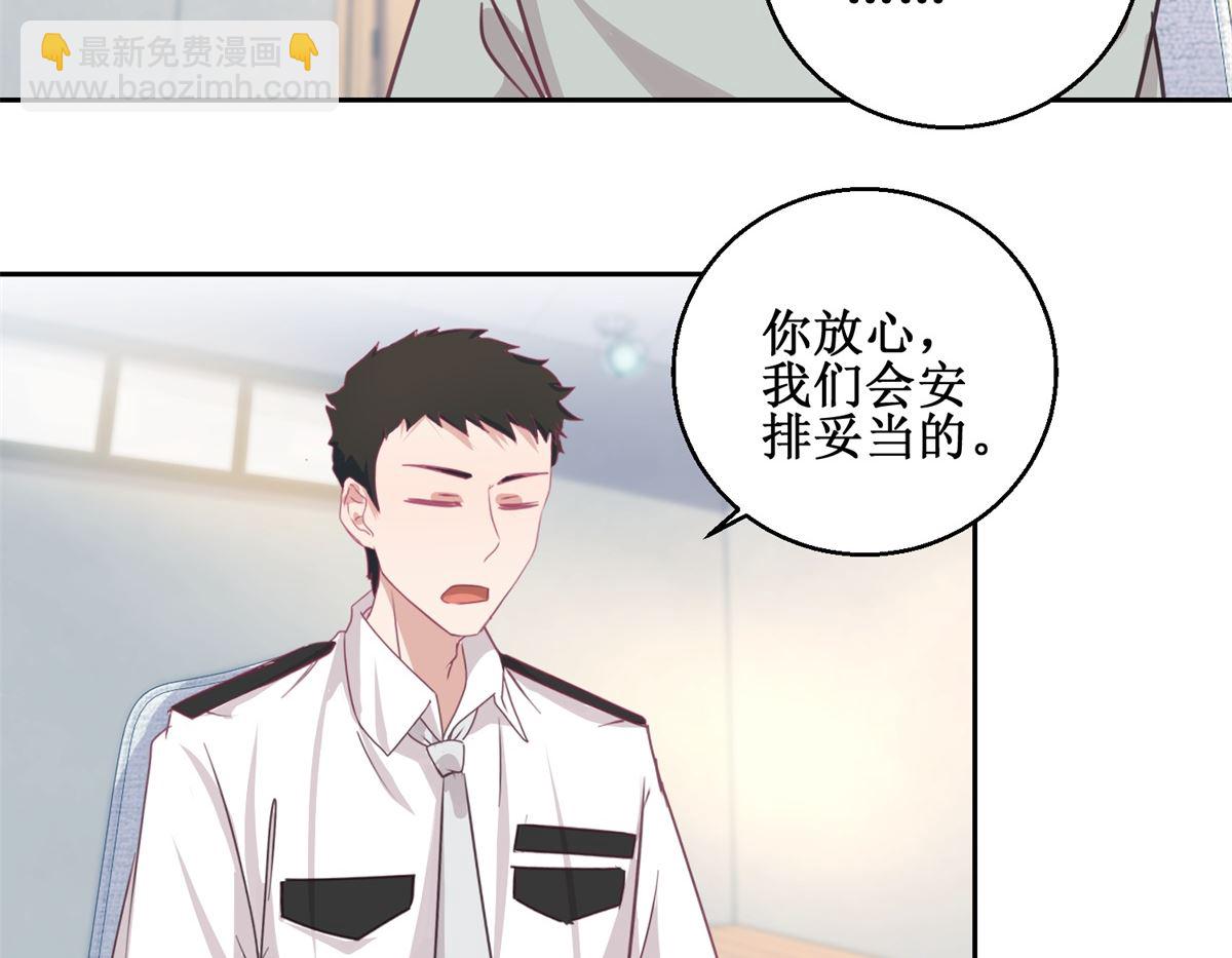 第69回 最后的请求17