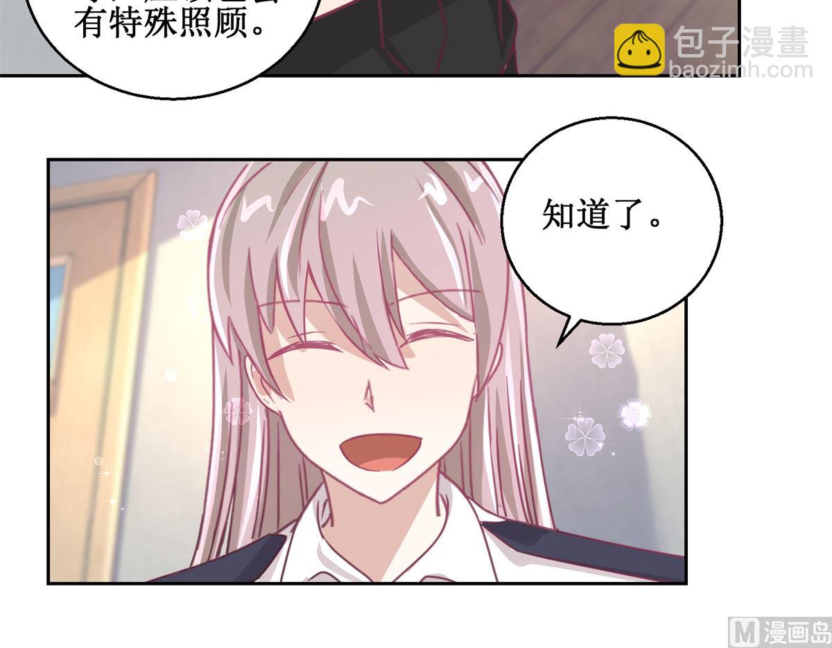 第69回 最后的请求21