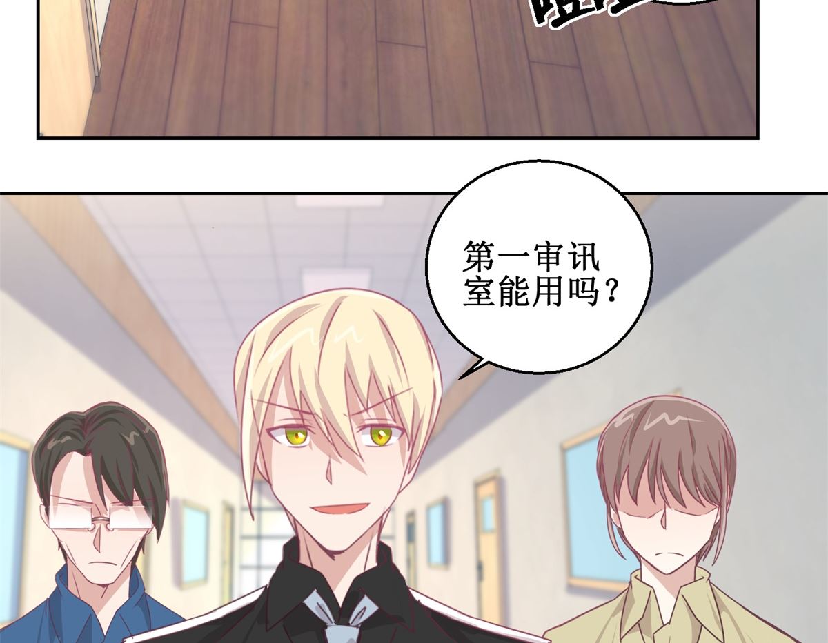 第69回 最后的请求23