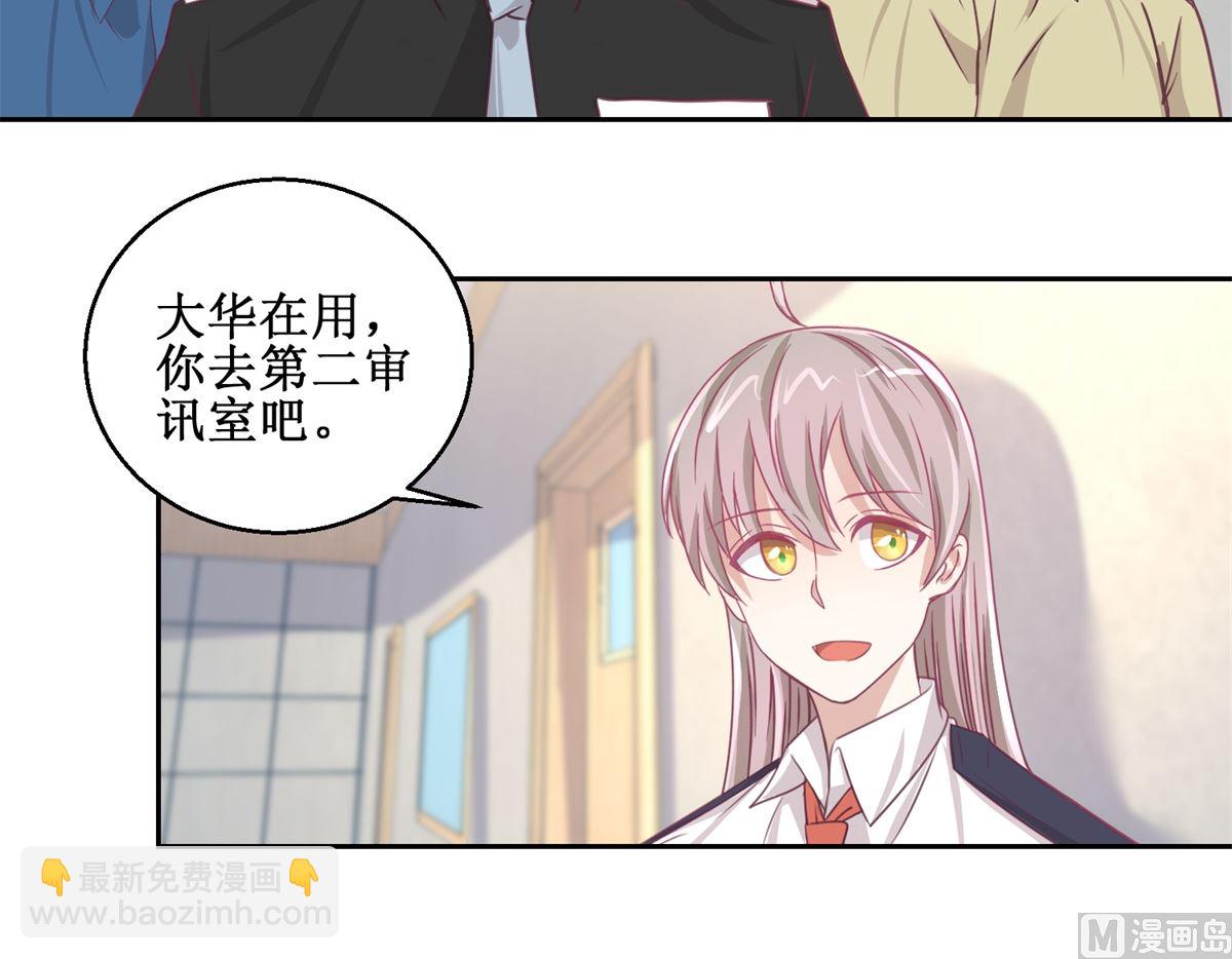 第69回 最后的请求24