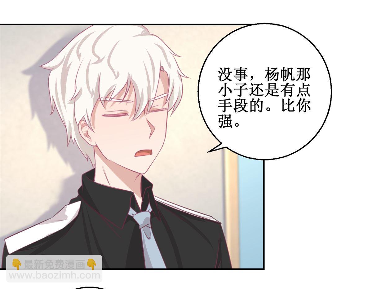 第69回 最后的请求28