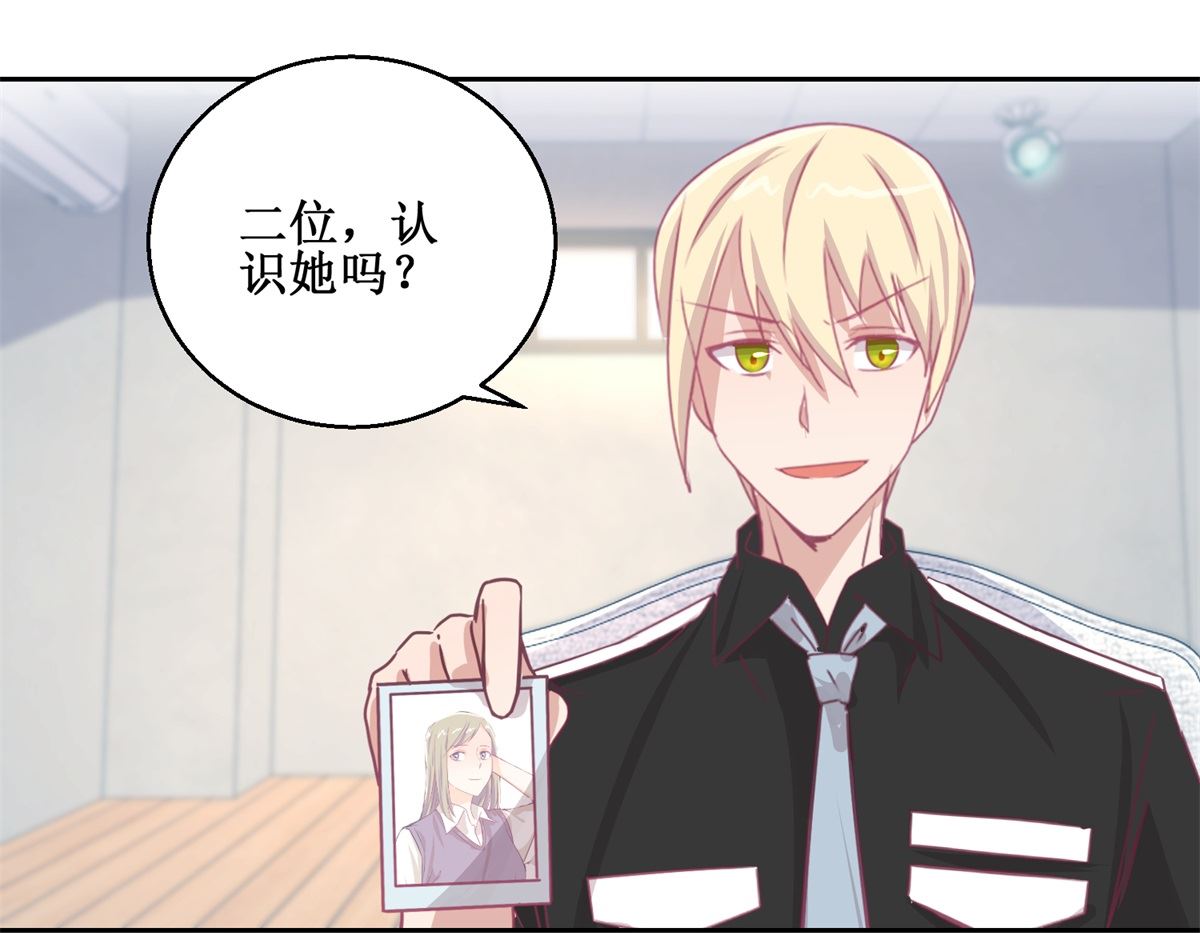 第69回 最后的请求31