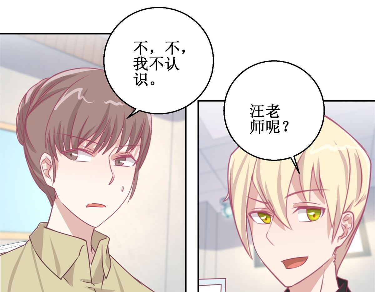 第69回 最后的请求32