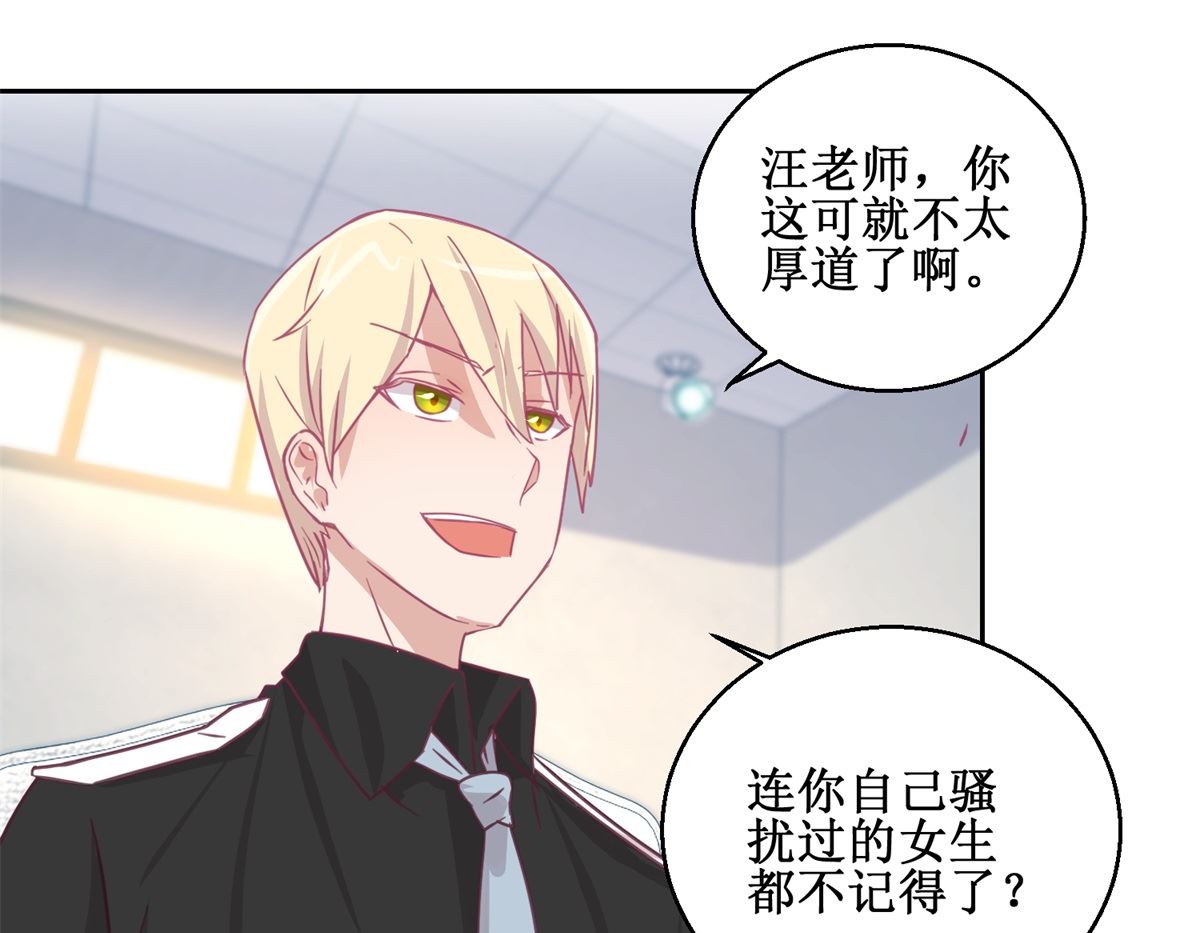 第69回 最后的请求34
