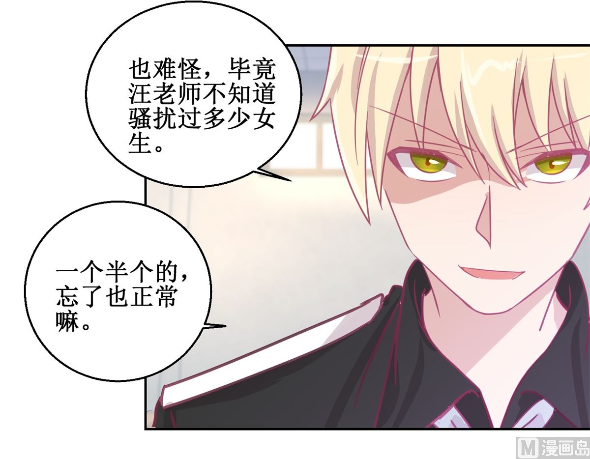 第69回 最后的请求36