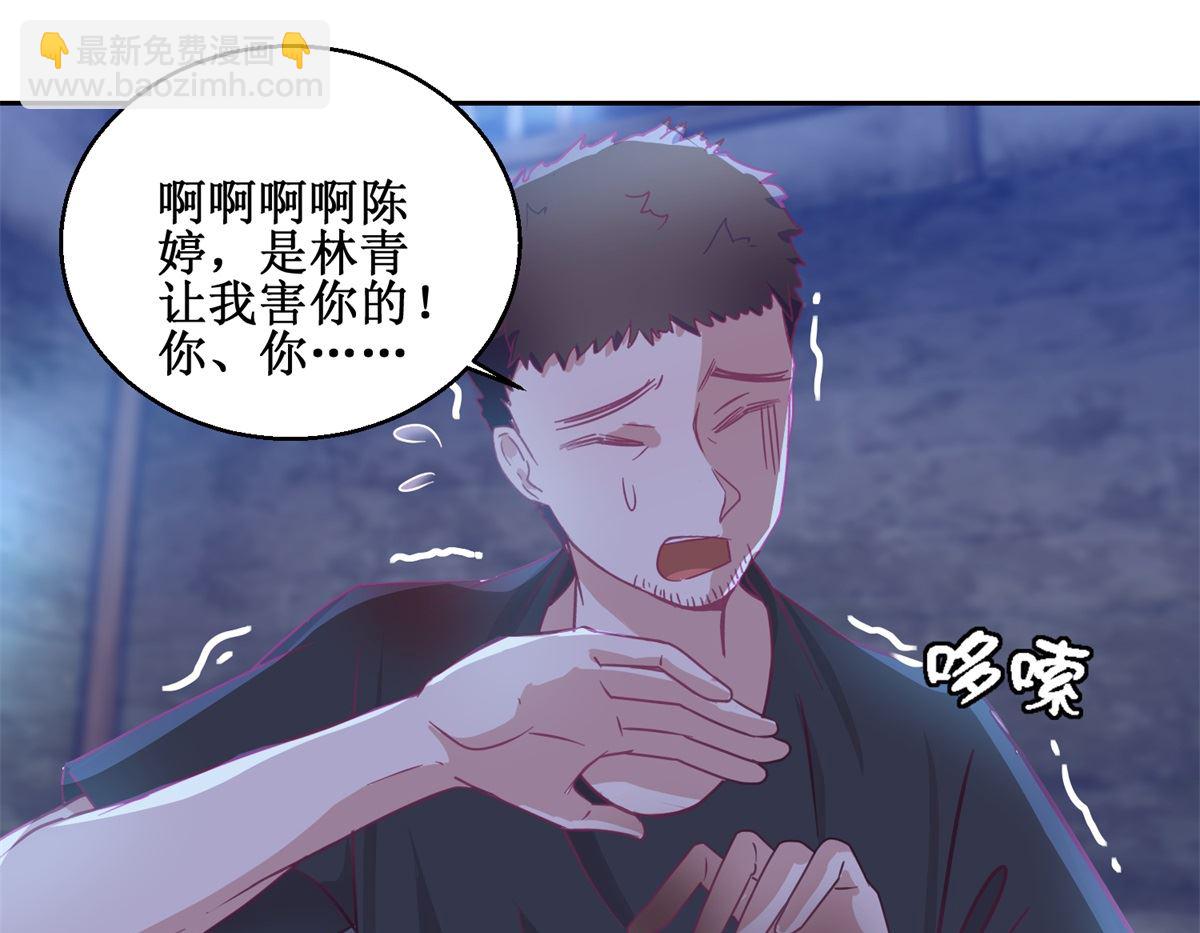 第69回 最后的请求4