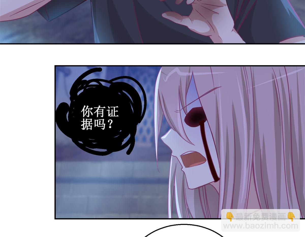 第69回 最后的请求5