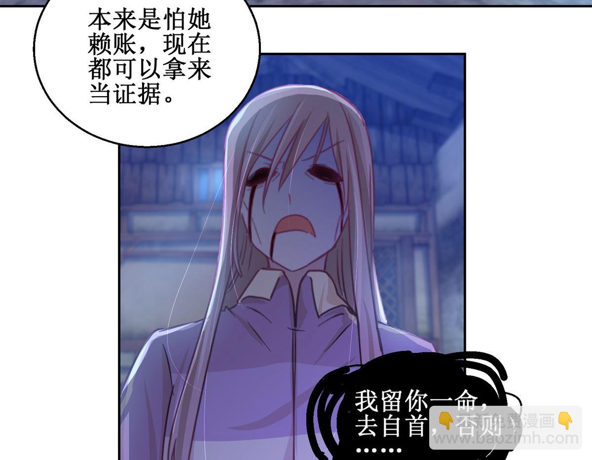 第69回 最后的请求8