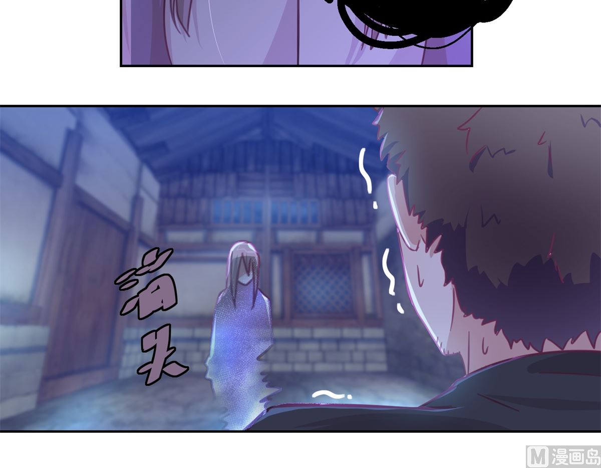 第69回 最后的请求9