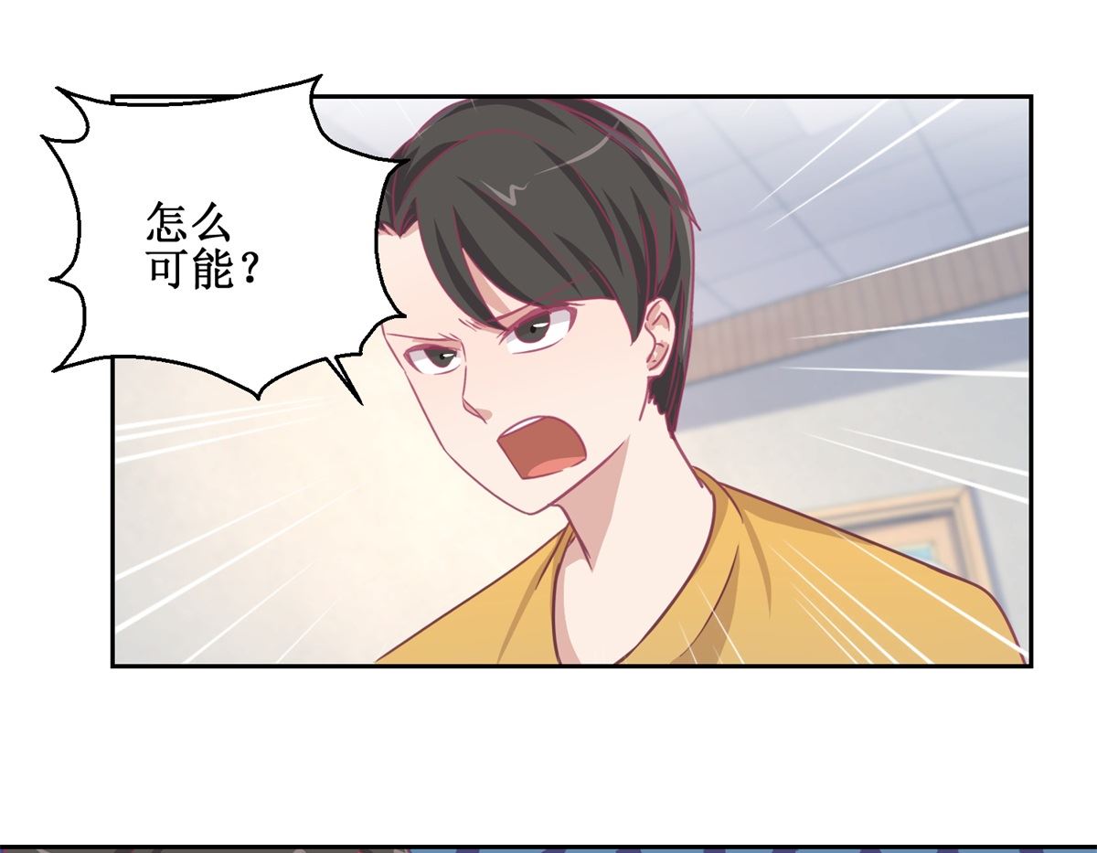 第70回 最后的审讯16